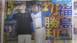 Thumbnail of post image 132