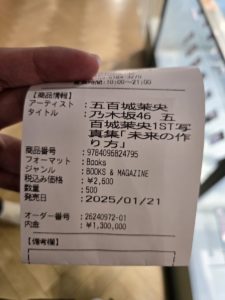 Thumbnail of post image 081