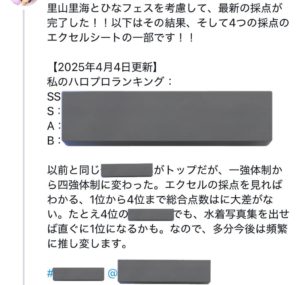 Thumbnail of post image 127