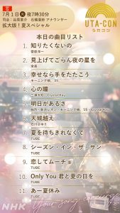 Thumbnail of post image 018