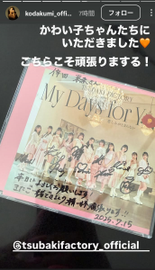 Thumbnail of post image 016