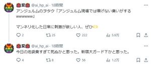 Thumbnail of post image 068