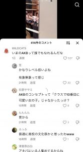 Thumbnail of post image 117