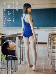 Thumbnail of post image 007