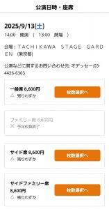 Thumbnail of post image 081