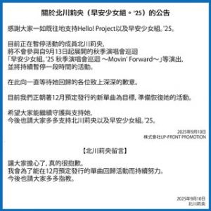 Thumbnail of post image 050