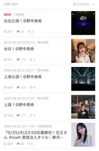 Thumbnail of post image 150