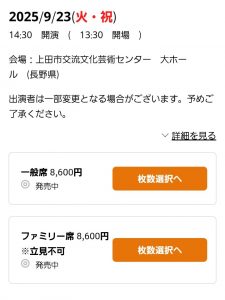 Thumbnail of post image 119