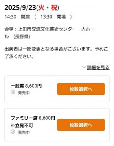 Thumbnail of post image 034