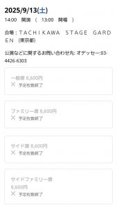 Thumbnail of post image 004