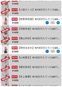 Thumbnail of post image 005