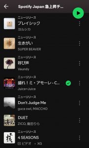 Thumbnail of post image 114