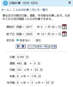 Thumbnail of post image 153