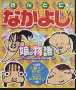 Thumbnail of post image 049