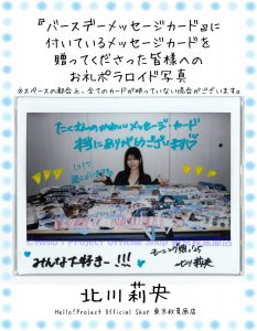 Thumbnail of post image 094