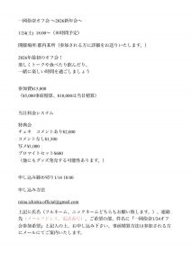 Thumbnail of post image 183