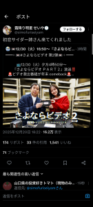 Thumbnail of post image 007