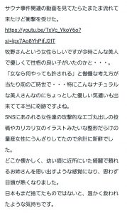 Thumbnail of post image 099