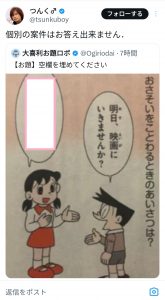 Thumbnail of post image 015