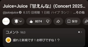 Thumbnail of post image 119