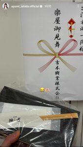 Thumbnail of post image 183