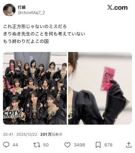 Thumbnail of post image 166