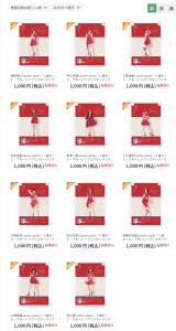 Thumbnail of post image 058