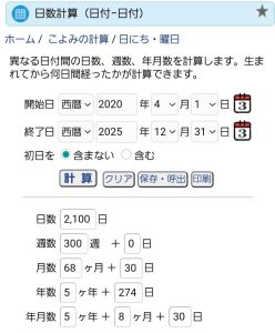 Thumbnail of post image 014