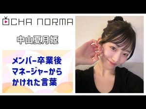 Thumbnail of post image 096