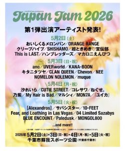 Thumbnail of post image 106