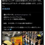 Thumbnail of new posts 151