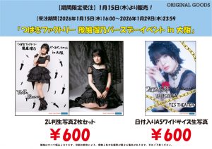 Thumbnail of post image 120