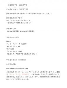 Thumbnail of post image 076