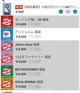 Thumbnail of post image 043