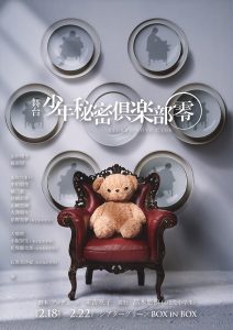 Thumbnail of post image 055