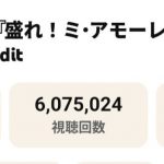 Thumbnail of new posts 033