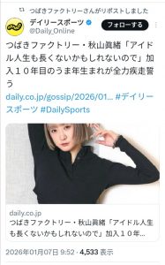 Thumbnail of post image 182