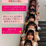 Thumbnail of new posts 091