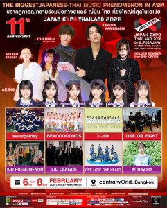 Thumbnail of post image 054