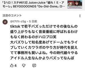 Thumbnail of post image 114