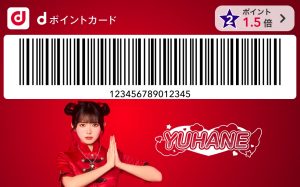 Thumbnail of post image 029