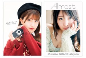 Thumbnail of post image 105