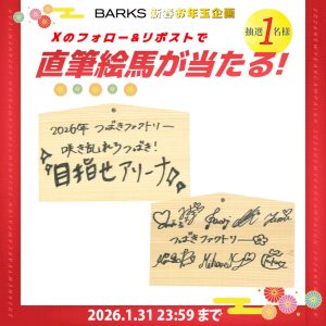 Thumbnail of post image 141