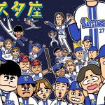 Thumbnail of new posts 031