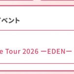 Thumbnail of new posts 192