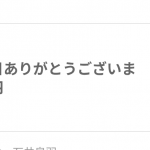 Thumbnail of new posts 157