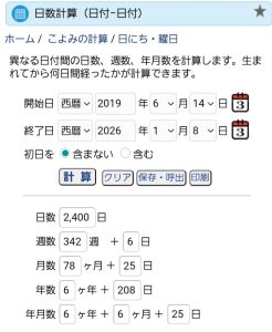 Thumbnail of post image 142