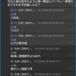 Thumbnail of new posts 069