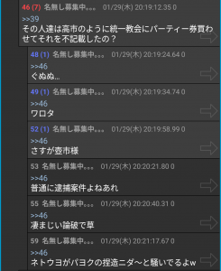 Thumbnail of post image 068