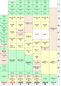 Thumbnail of post image 176